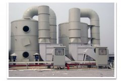 废气处理设备_提供专业废气处理_环保一站式解决