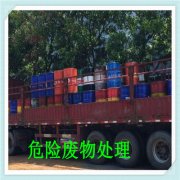 HW06有机溶剂废物-广州废物回收公司-危废处理